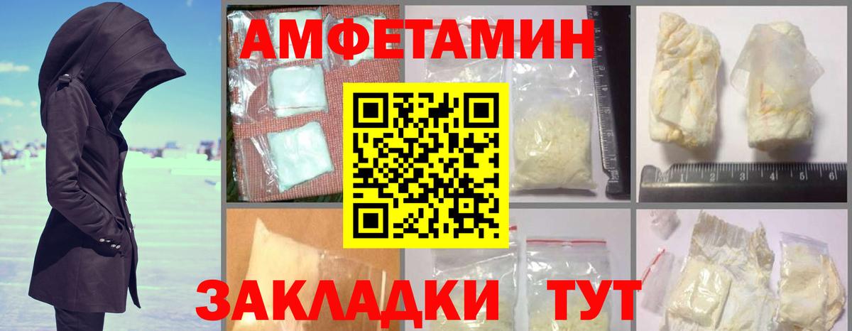 Амфетамин  АМФЕТАМИН Розовый  Вход с VPN  Майкоп 