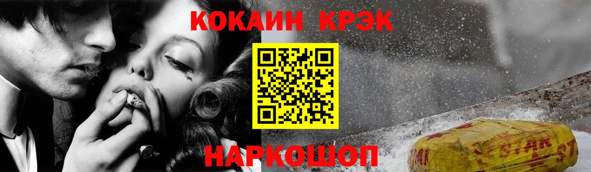 Кокаин 98% Майкоп