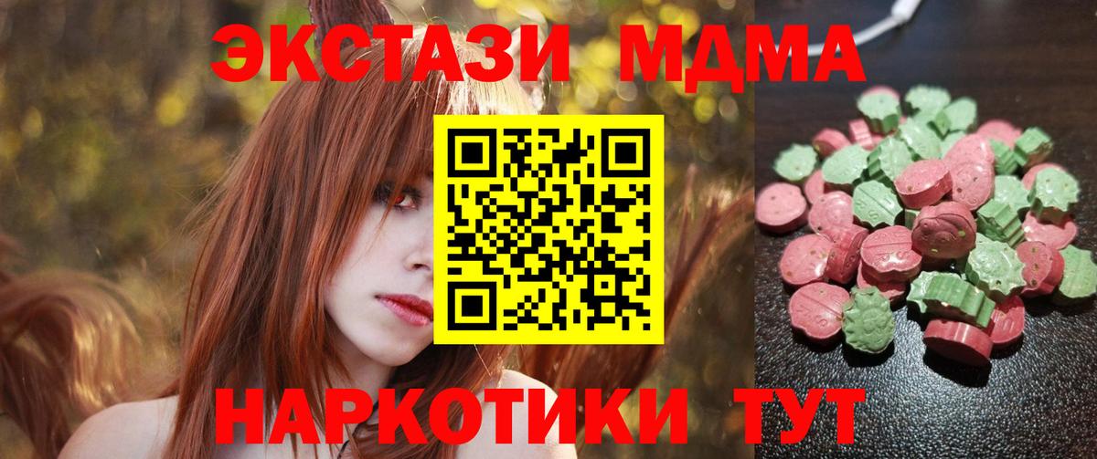 Ecstasy  Вход с VPN  Экстази louis Vuitton  Майкоп  ЭКСТАЗИ круглые 