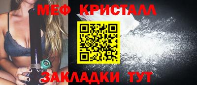 прущий лед Ипатово