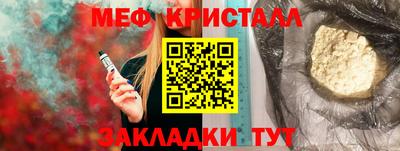 прущий лед Ипатово