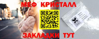прущий лед Ипатово