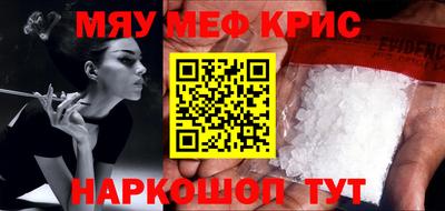 прущий лед Ипатово