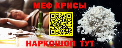 прущий лед Ипатово