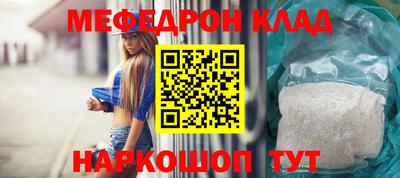 прущий лед Ипатово