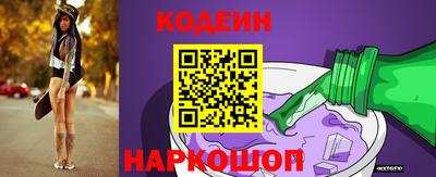 прущий лед Ипатово