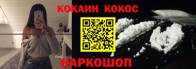 прущий лед Ипатово