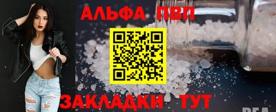 прущий лед Ипатово
