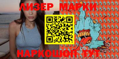 прущий лед Ипатово