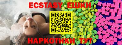 прущий лед Ипатово
