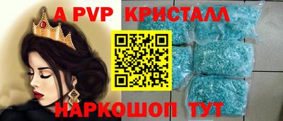 ALPHA PVP Ирбит