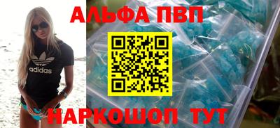 прущий лед Ипатово