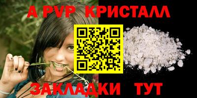 прущий лед Ипатово