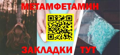 прущий лед Ипатово