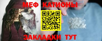 прущий лед Ипатово