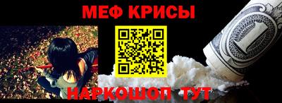 прущий лед Ипатово