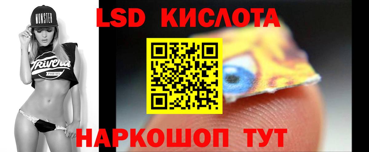 Лсд 25 экстази кислота  Вход с VPN  ЛСД экстази ecstasy  LSD-25 экстази  Майкоп 