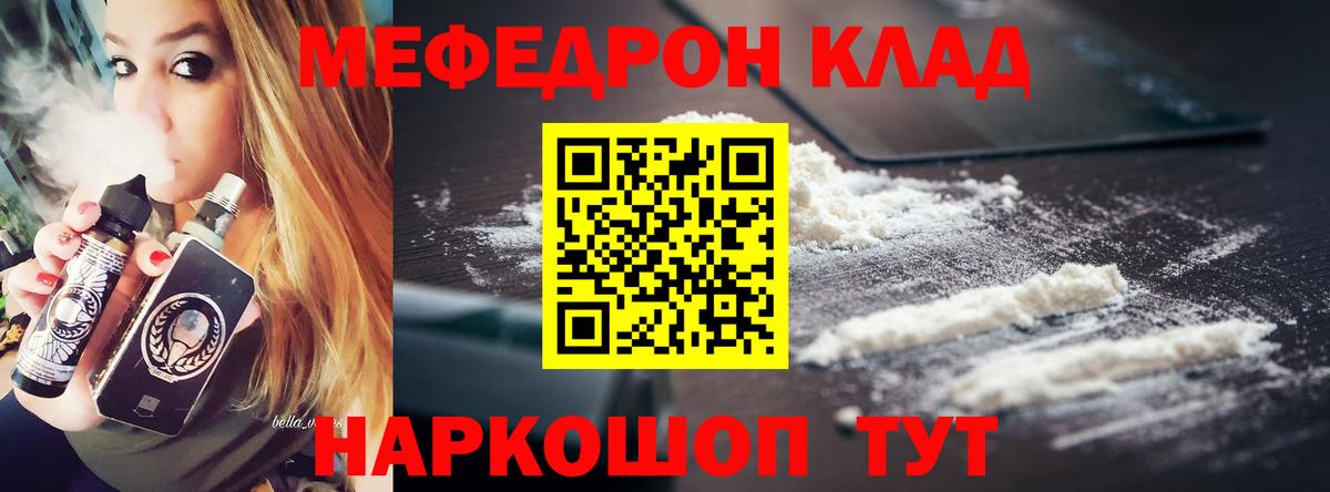 гидра сайт  МЯУ-МЯУ  МЯУ-МЯУ 4 MMC  Вход с VPN  МЯУ-МЯУ VHQ  Майкоп 
