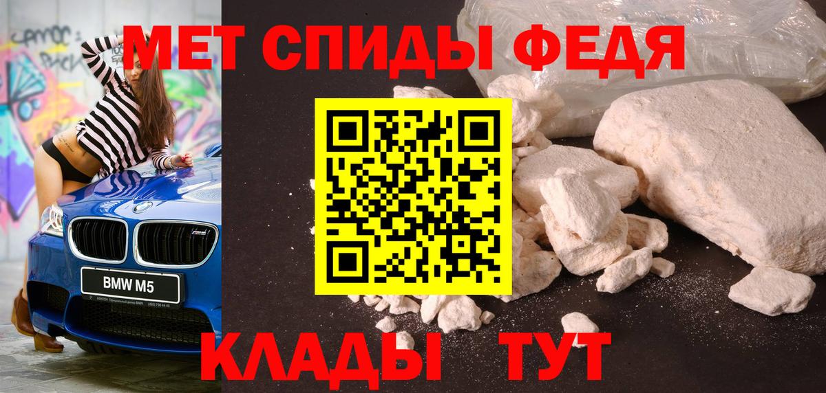 Метамфетамин Декстрометамфетамин 99.9%  Вход с VPN  МЕТАМФЕТАМИН  Метамфетамин Декстрометамфетамин 99.9%  Майкоп 