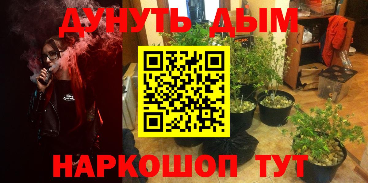 Майкоп  Меф кристаллы  MDMA  Наркошоп  Вход с VPN  Кокаин 