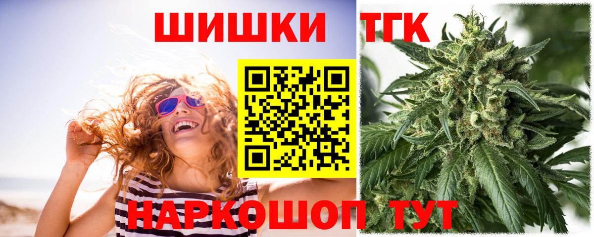 Майкоп  МАРИХУАНА марихуана  Марихуана Bruce Banner  Вход с VPN 